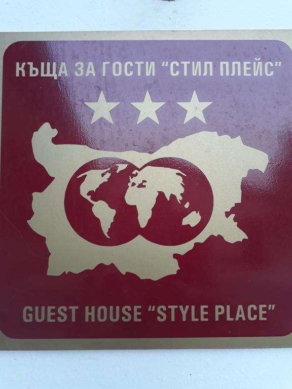 Отель Style Place Китен Экстерьер фото